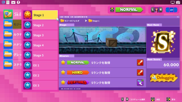 コードシフターで使われている8bit風アレンジbgm オリジナル 原作版bgm 音楽 まとめ まるにゲーム攻略